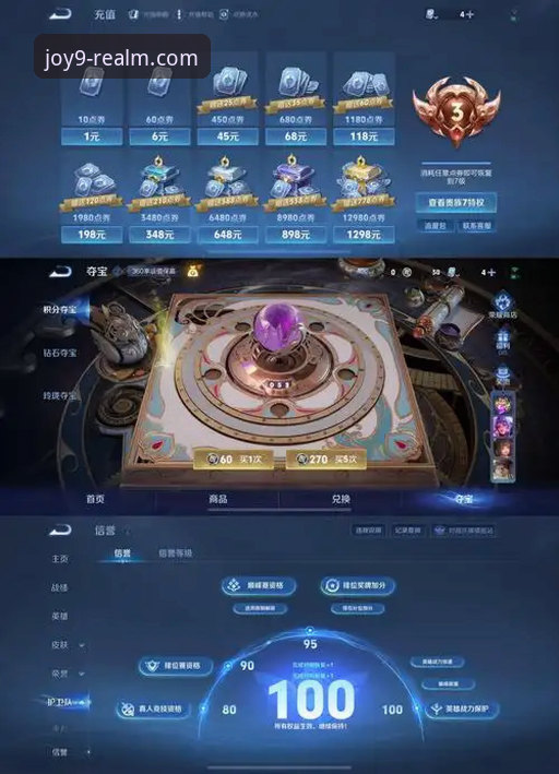 九游官网ios下载 九游娱乐平台iOS端最新动态:v2.5.2版本实测体验与下载全攻略