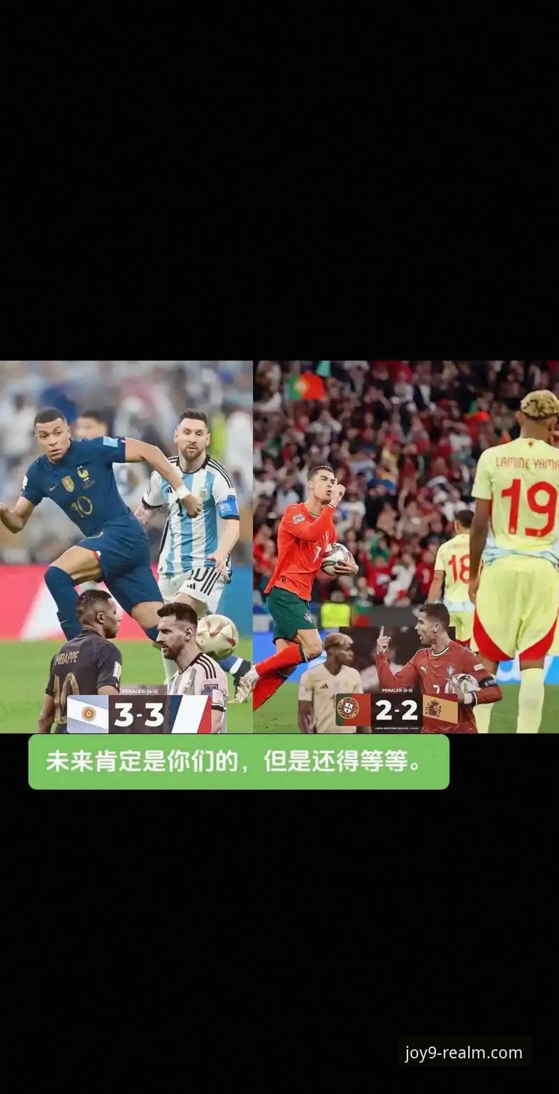 揭秘！2026世界杯球星榜背后：梅西C罗最后一舞，亚马尔或成新王