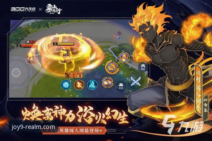 九游热门游戏 揭秘九游热门游戏背后的真相:资深玩家的实战经验分享