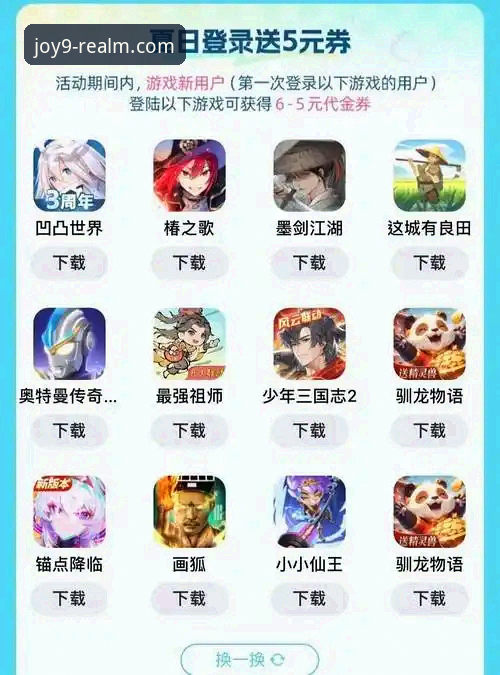 九游手游平台推荐评测 九游手游平台实用评测指南:从游戏下载到体验优化全解析