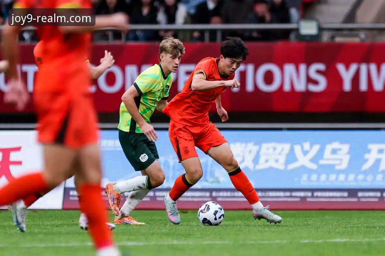 九游最新版本 3个关键节点:U19国足1-0力克哥伦比亚,九游平台回顾闪电进球与神勇扑救