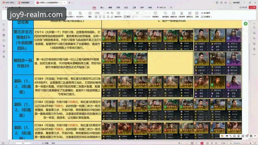 九游正版游戏实用指南：从下载到流畅体验的深度解析