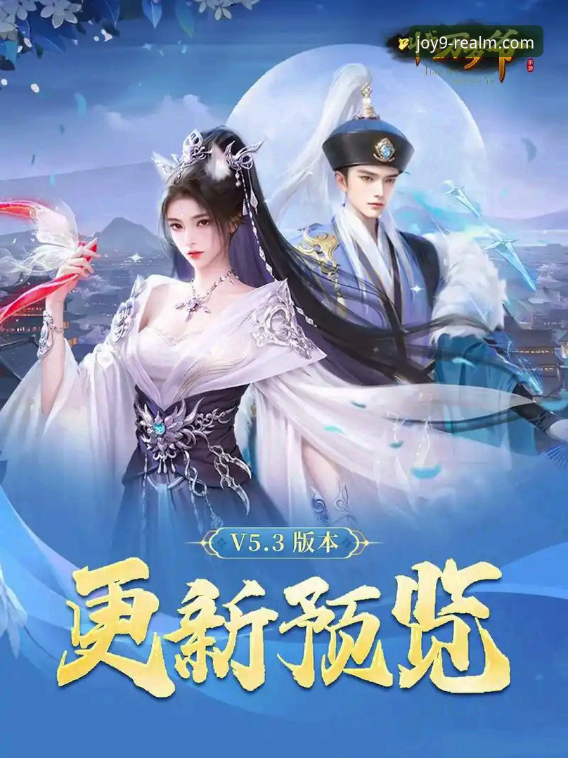 九游游戏下载 九游娱乐平台最新动态:v2.5.2版本上线,游戏下载生态迎来重大升级