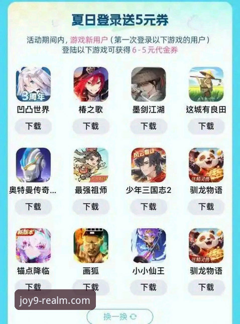 九游官网最新版下载与使用全攻略：从获取到畅玩的完整操作教程