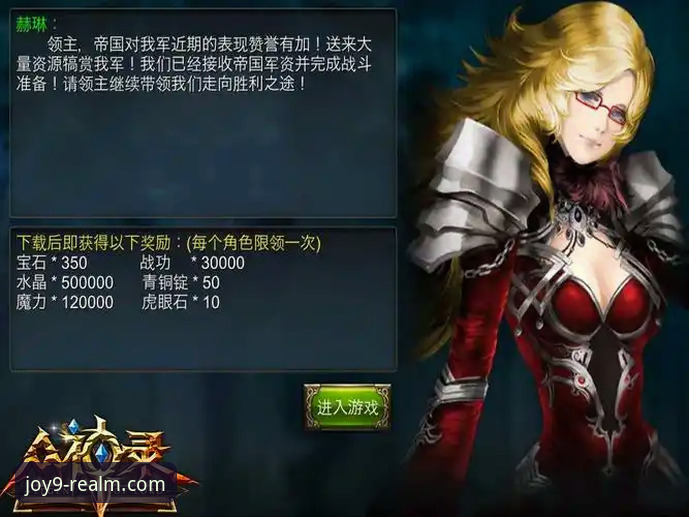 资深玩家实战分享：九游账号注册全流程与高效使用心得