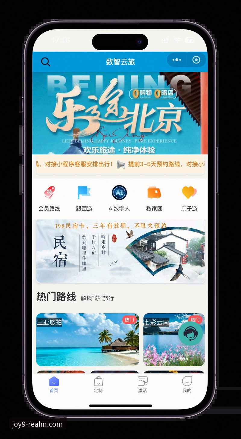 九游官网下载使用指南 九游娱乐平台下载使用指南:从安装到畅玩的完整攻略