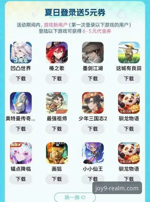 九游手游平台官方下载深度分析：从安装到实战的全面攻略