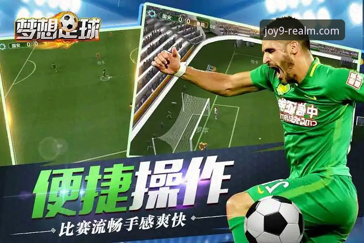 资深用户亲历分享：从CJ续约新闻看九游平台如何提升观赛与资讯体验